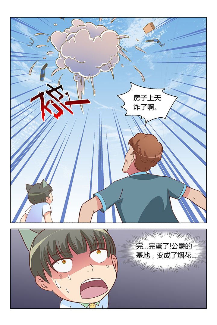 第79章：