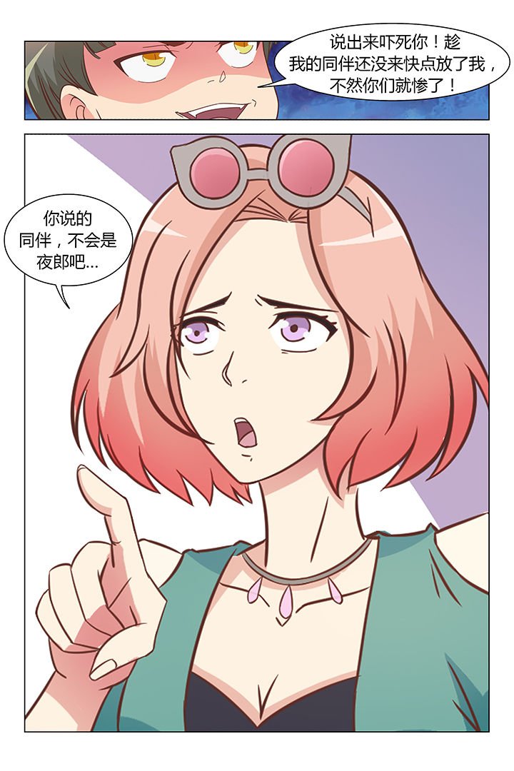 第79章：