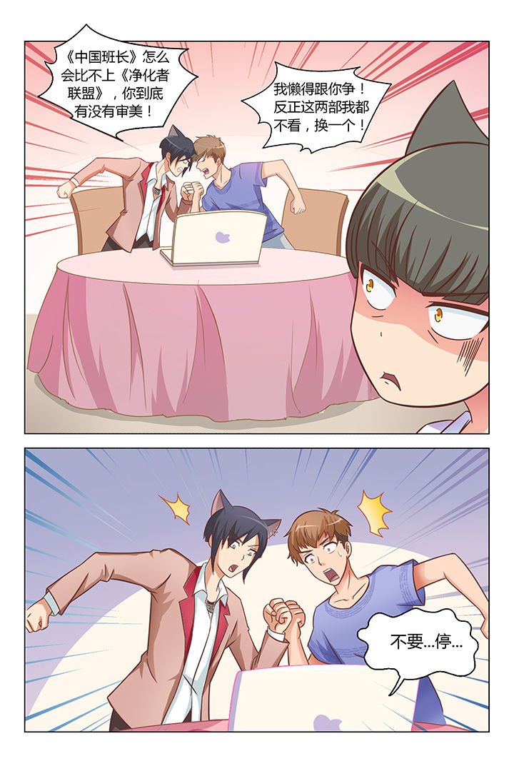 第79章：