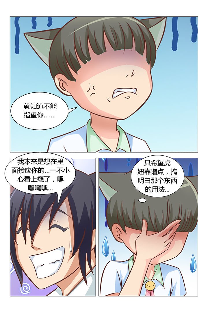 第79章：