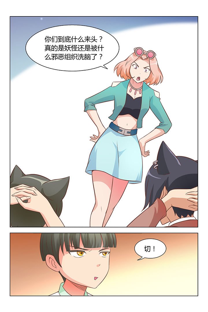 第79章：