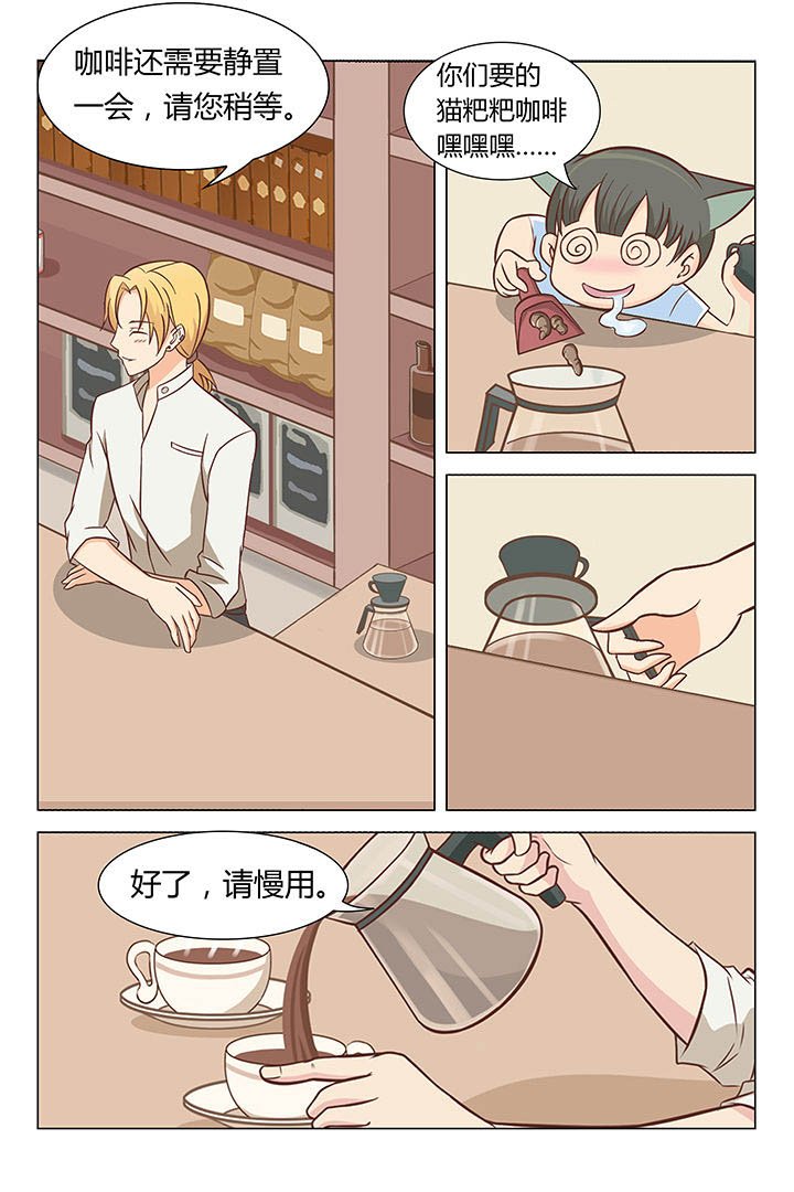第8章：