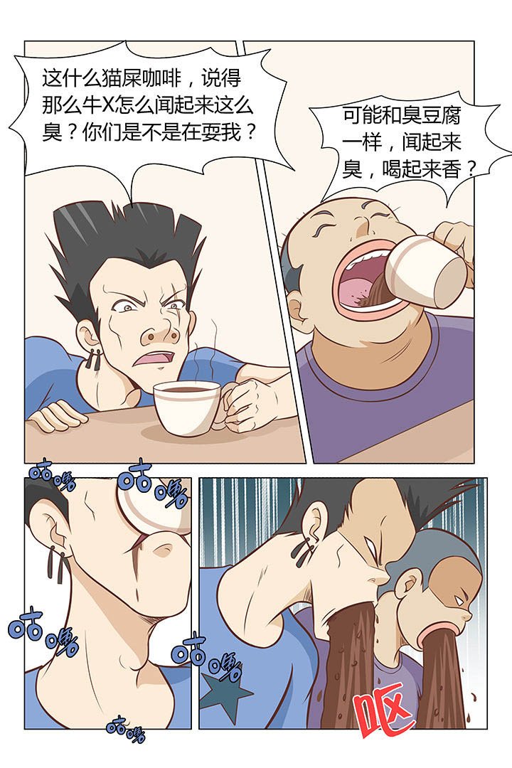 第8章：