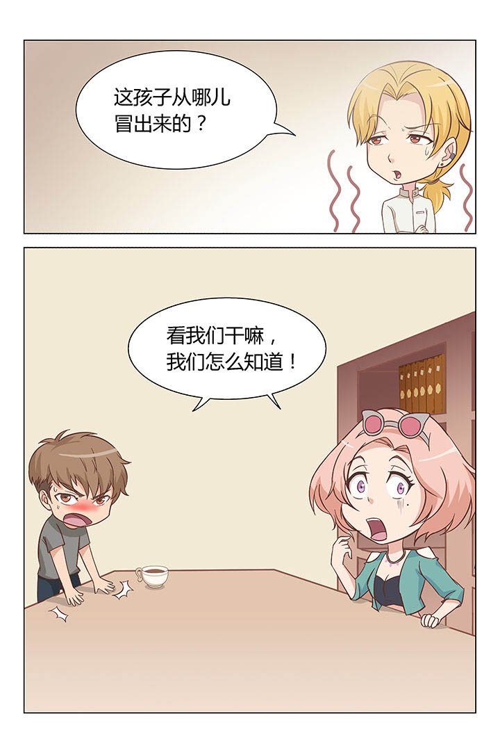 第8章：