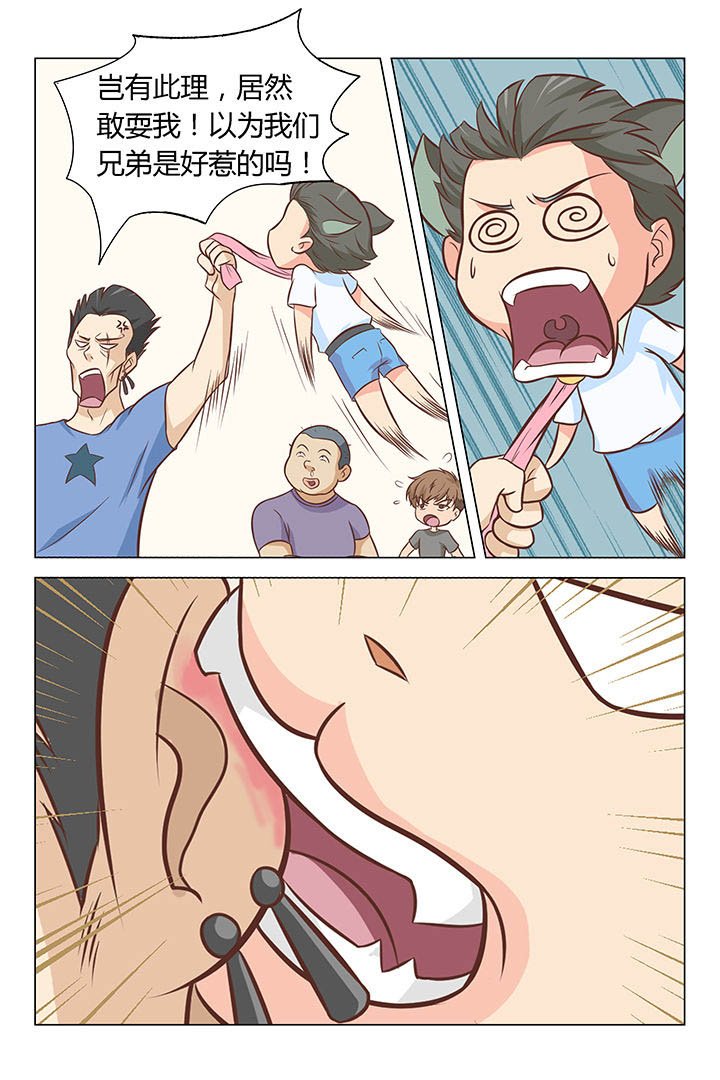 第8章：