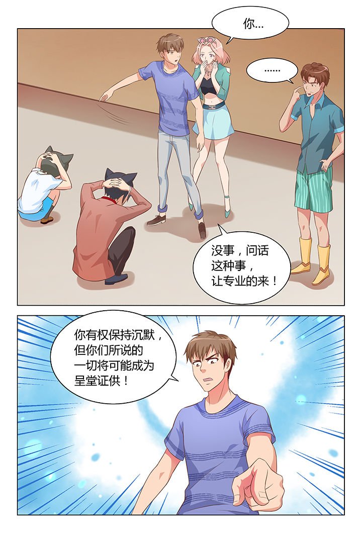 第80章：