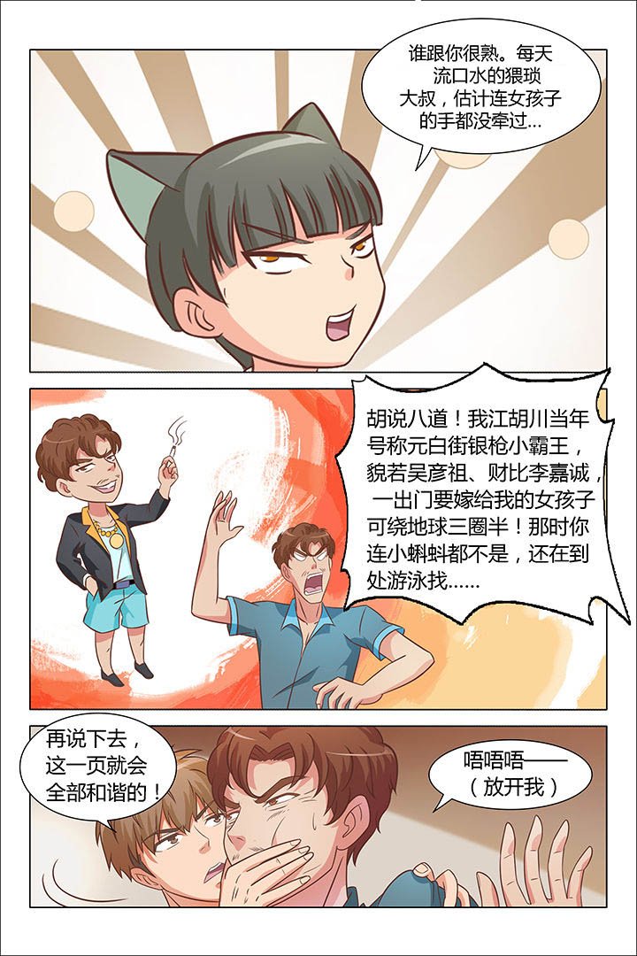 第80章：
