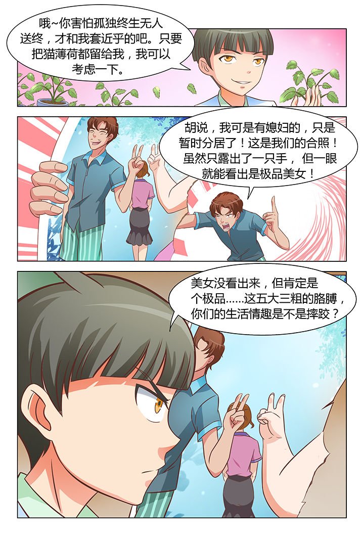 第80章：