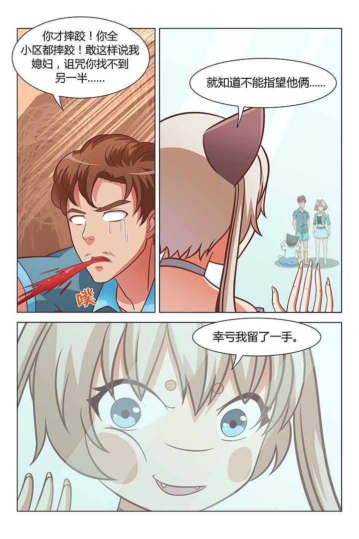 第80章：