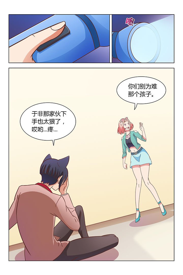第80章：