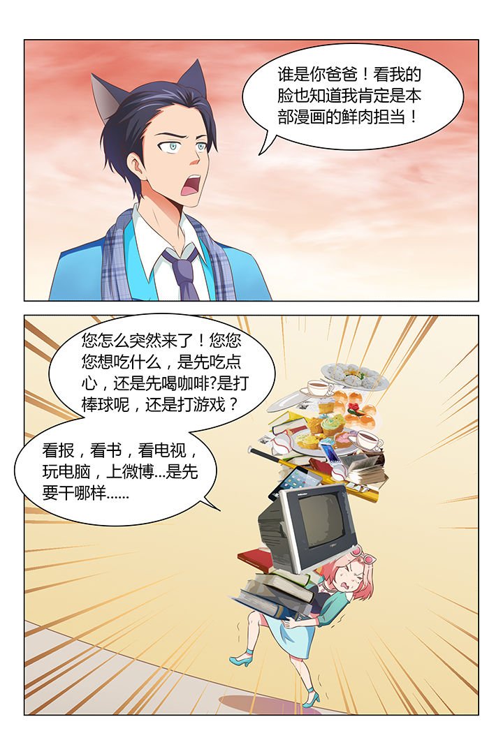 第81章：
