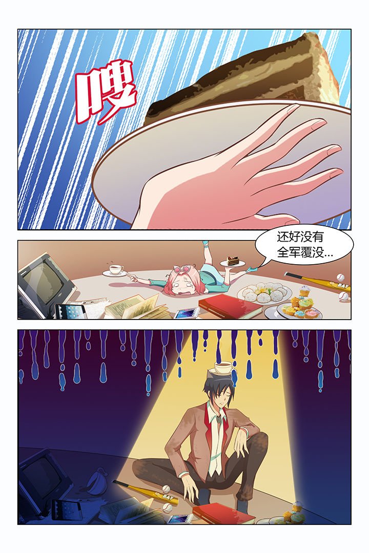 第81章：