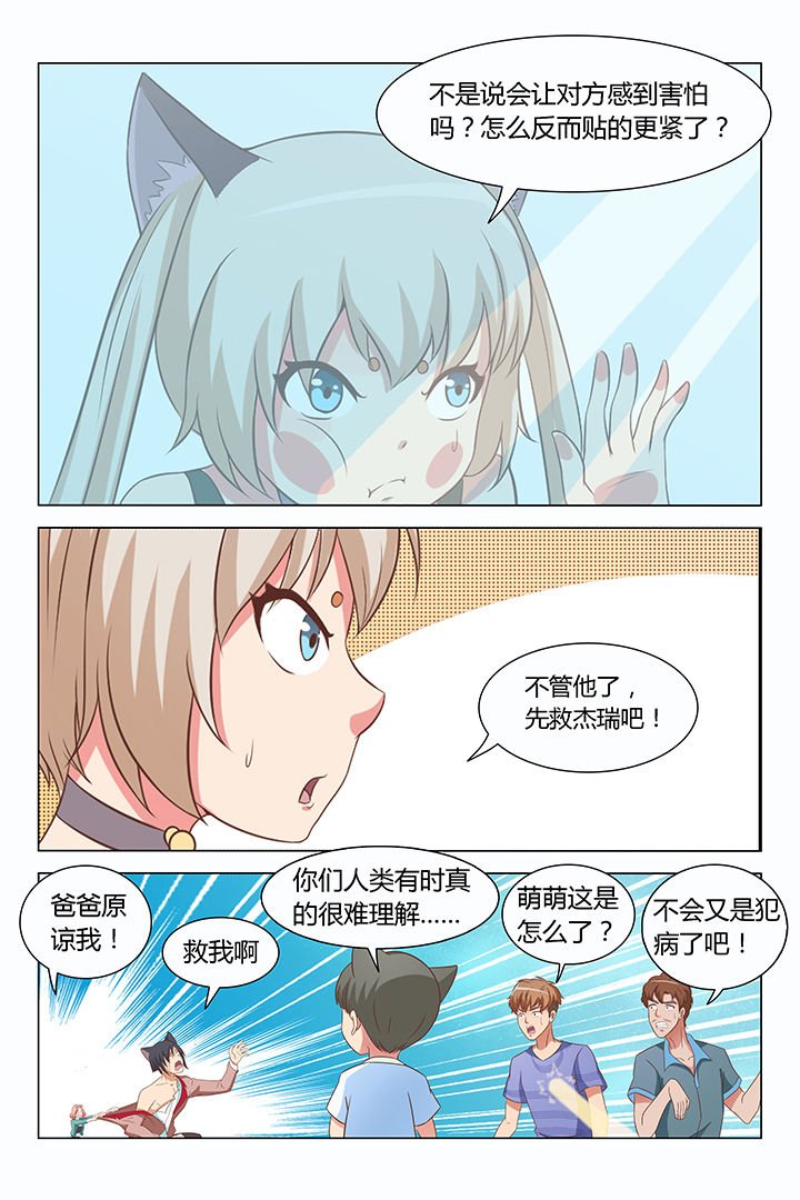 第81章：