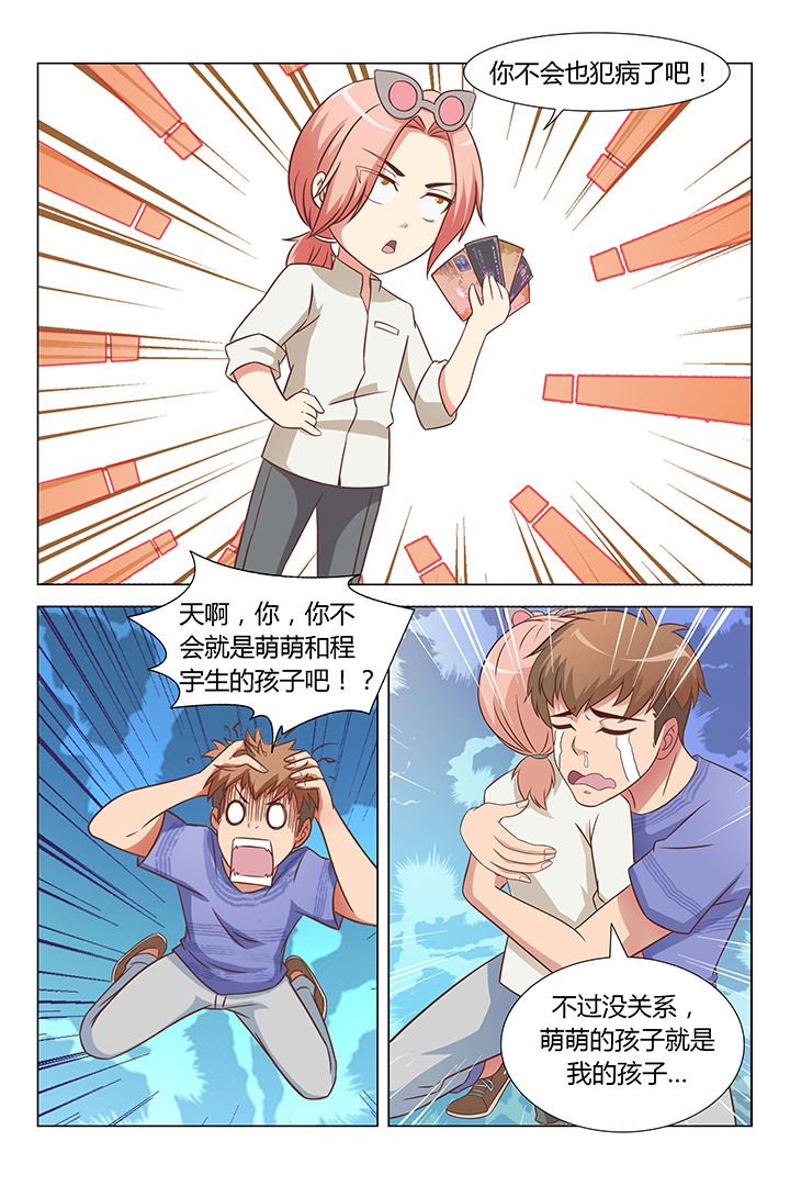 第82章：