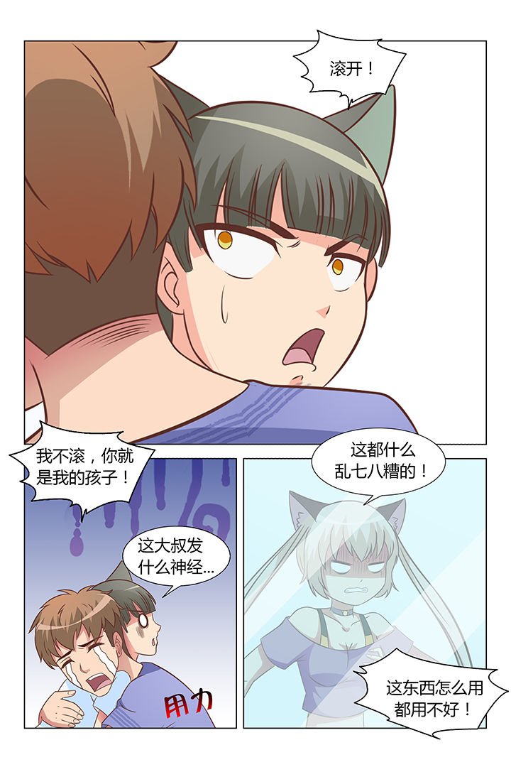 第82章：