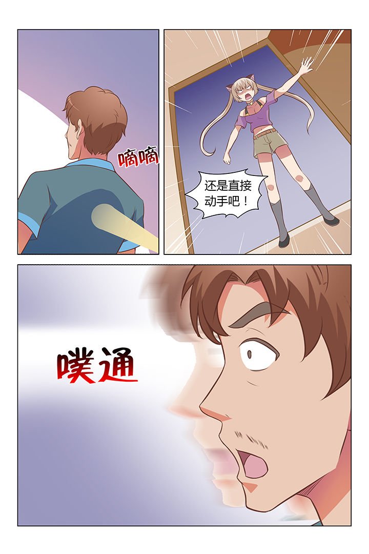第82章：
