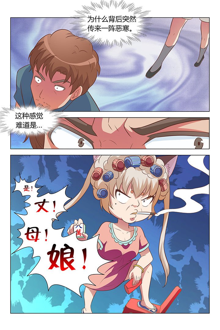第82章：