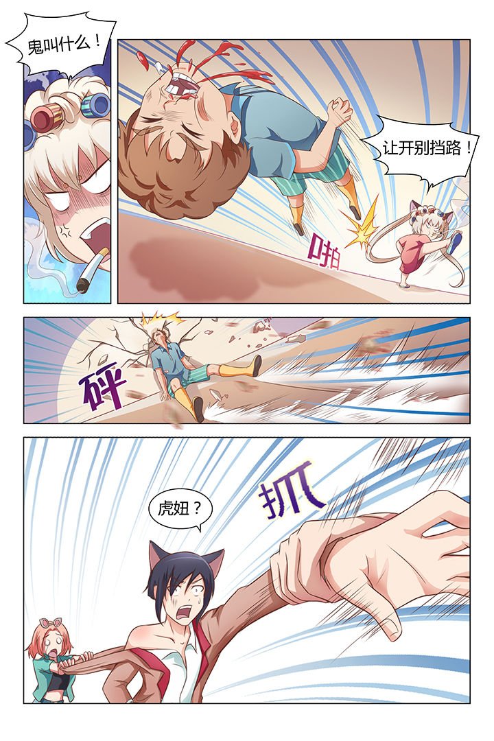 第82章：
