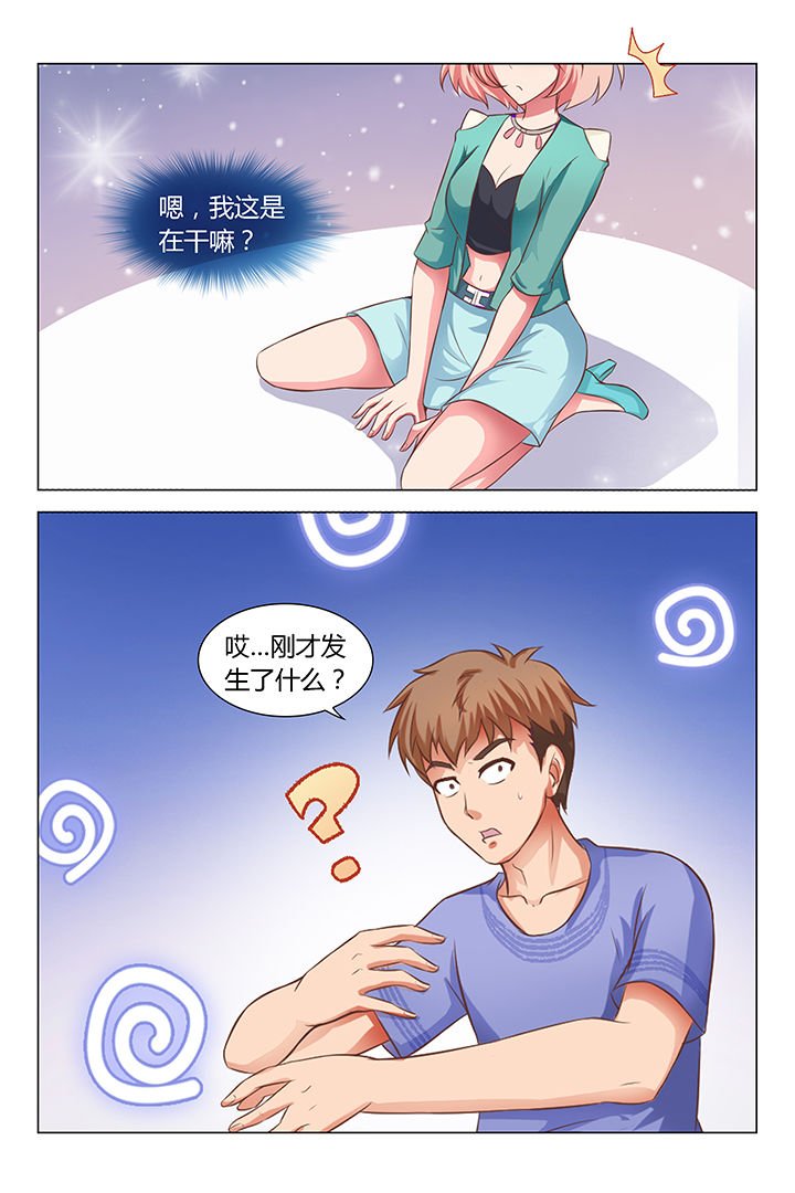 第82章：
