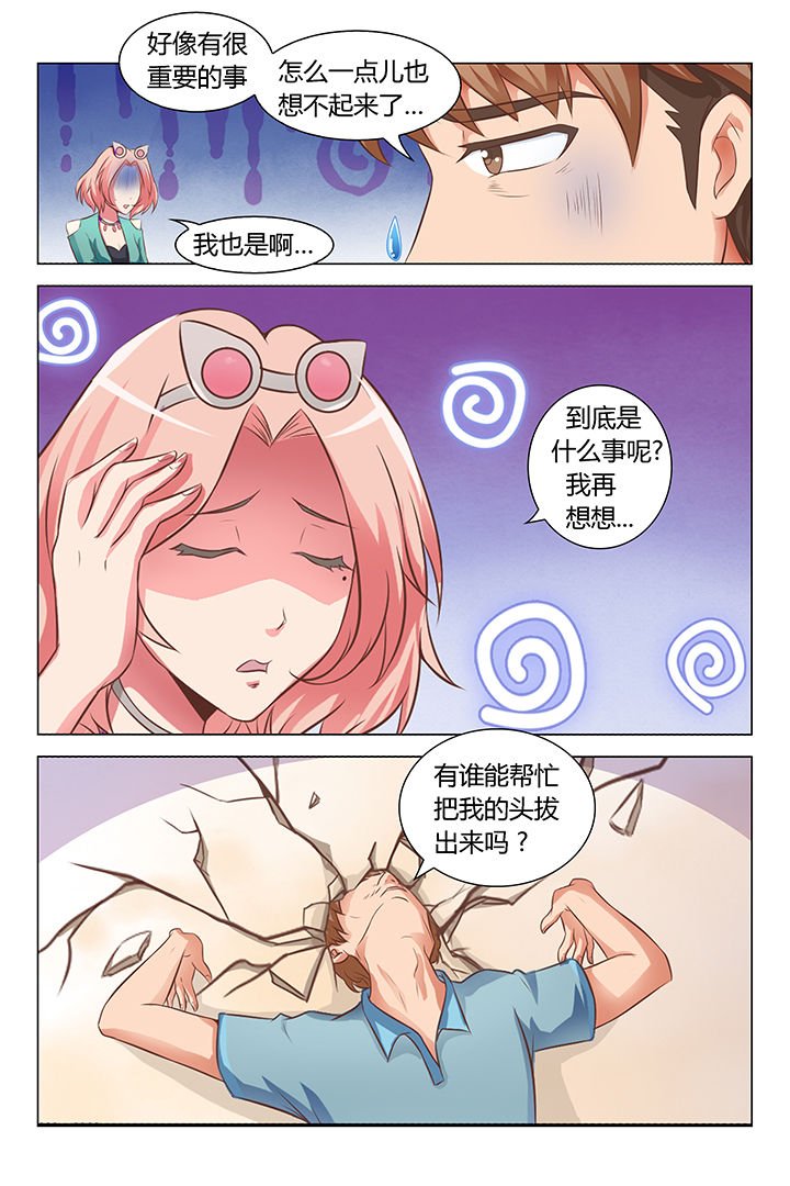 第83章：