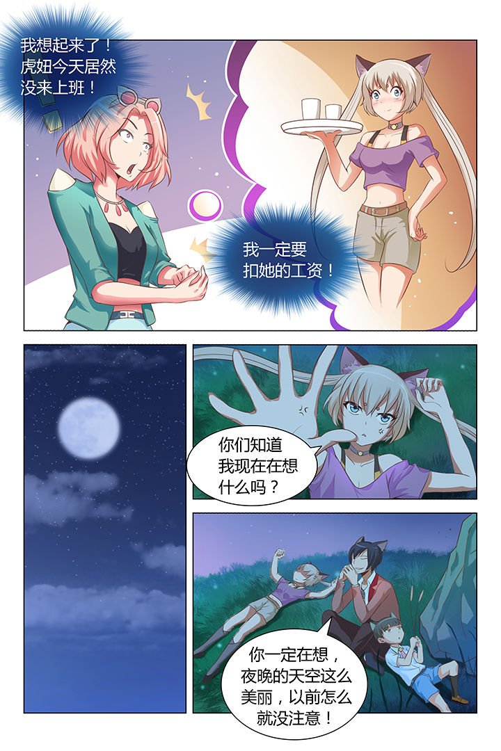第83章：