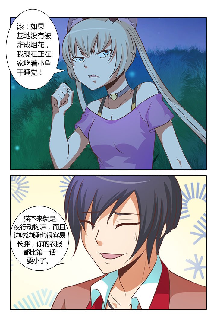第83章：