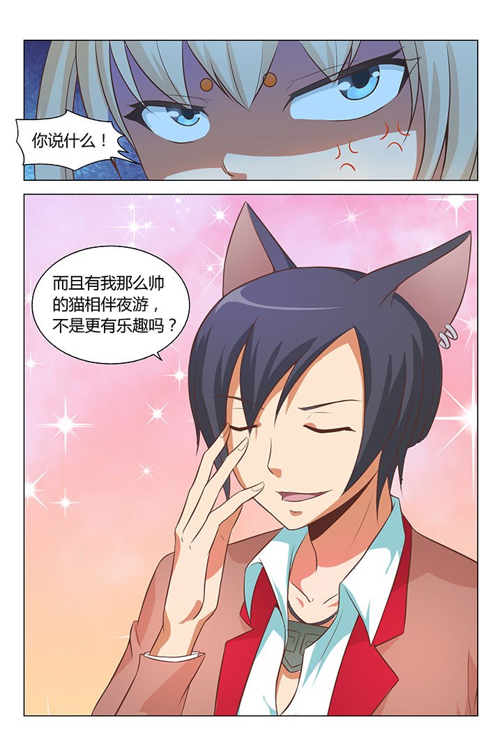 第83章：