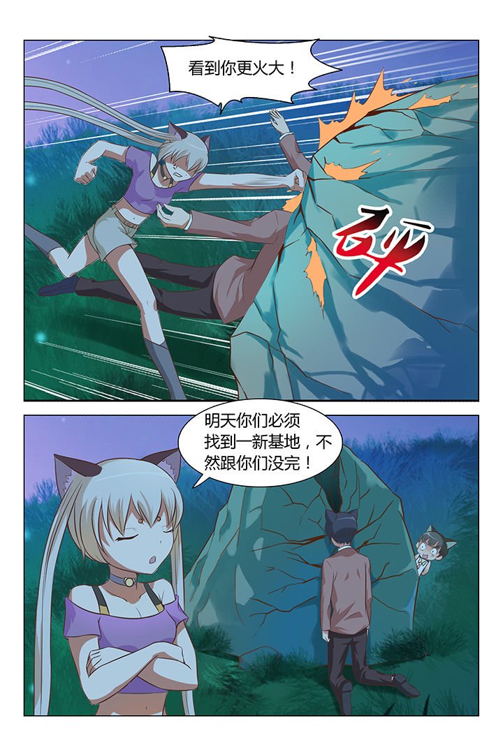第83章：