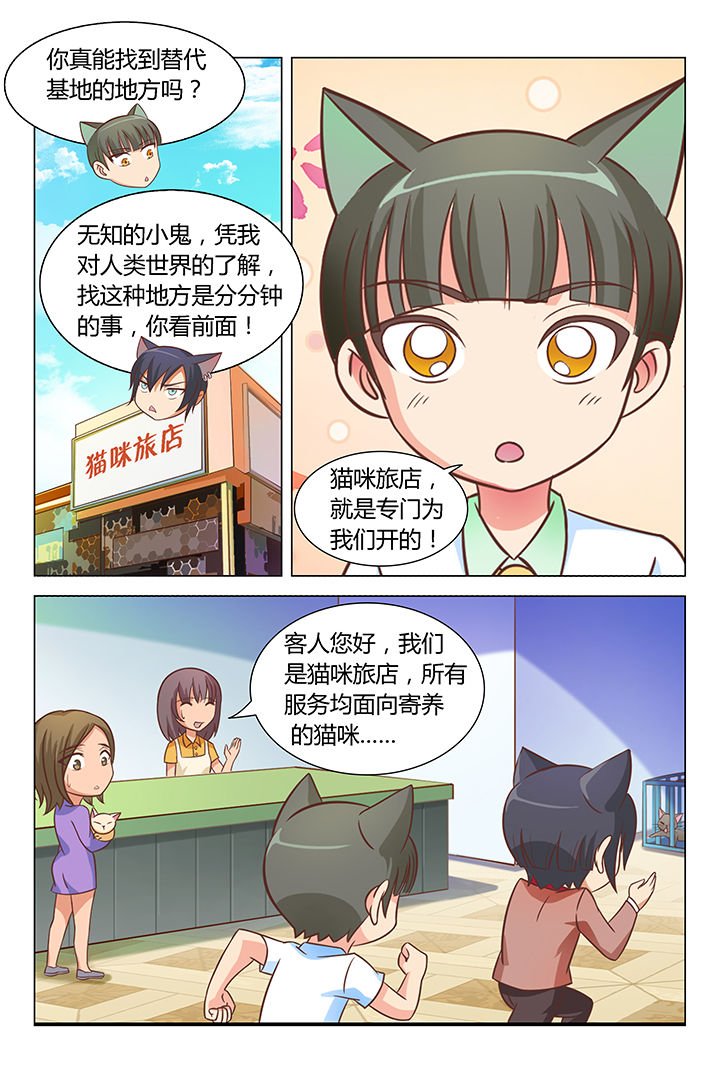 第83章：