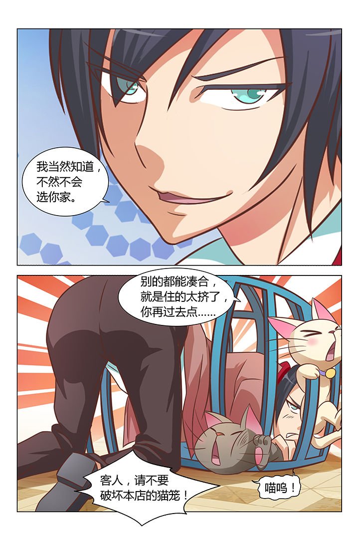第83章：