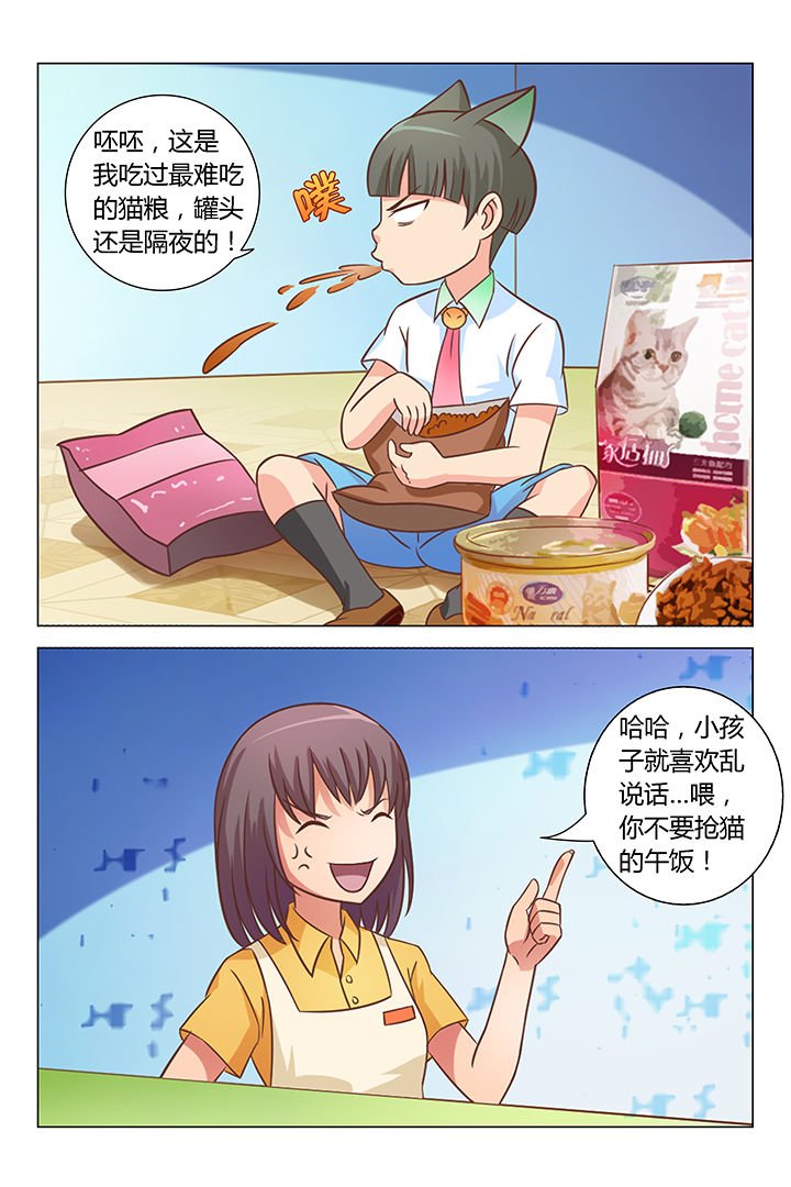 第83章：