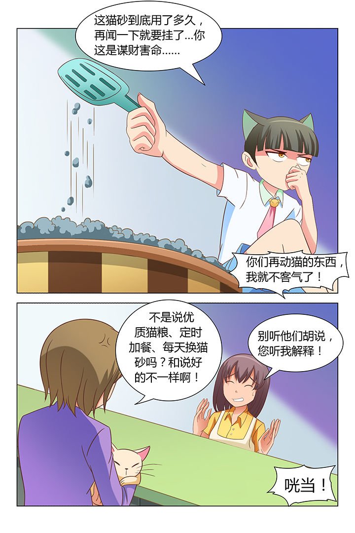 第84章：