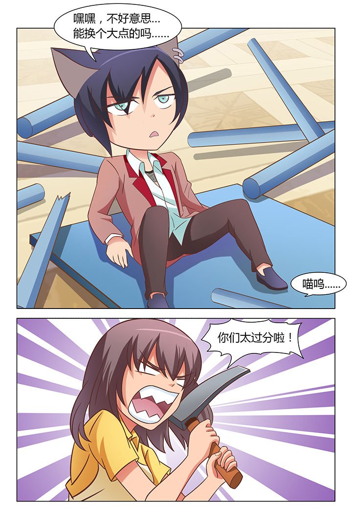 第84章：