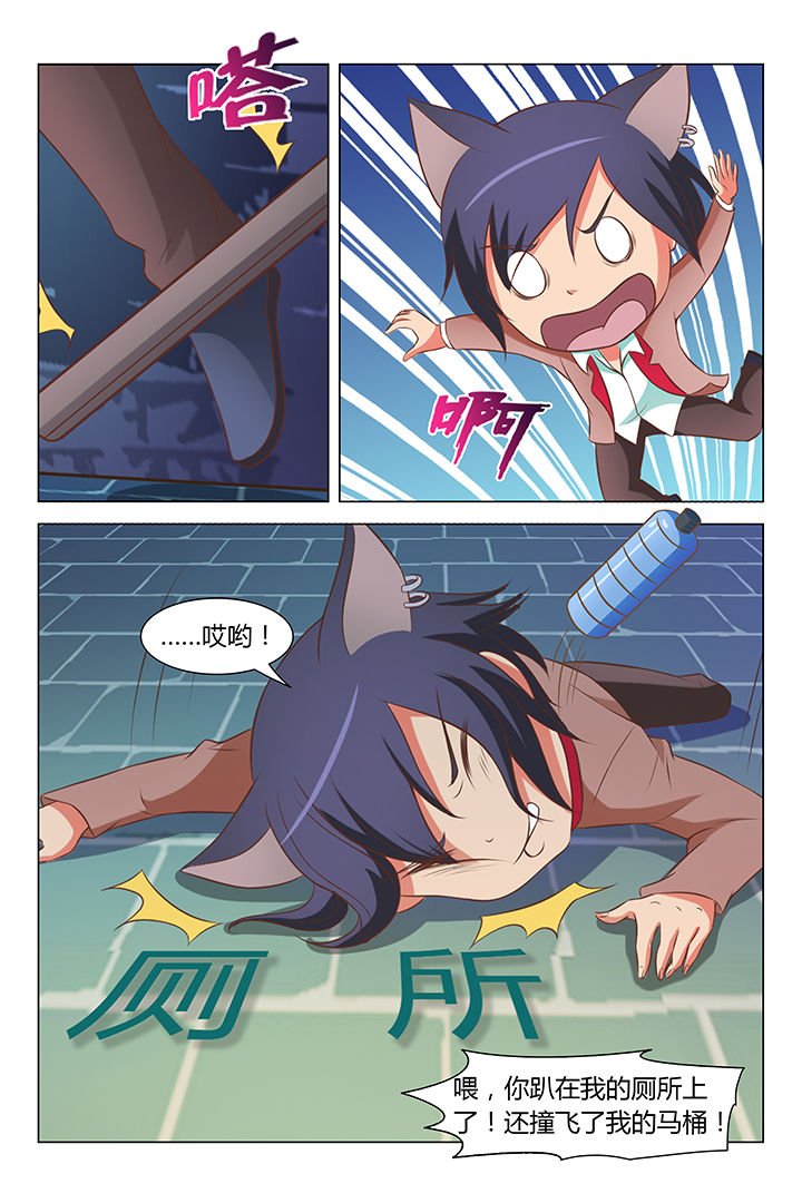 第84章：