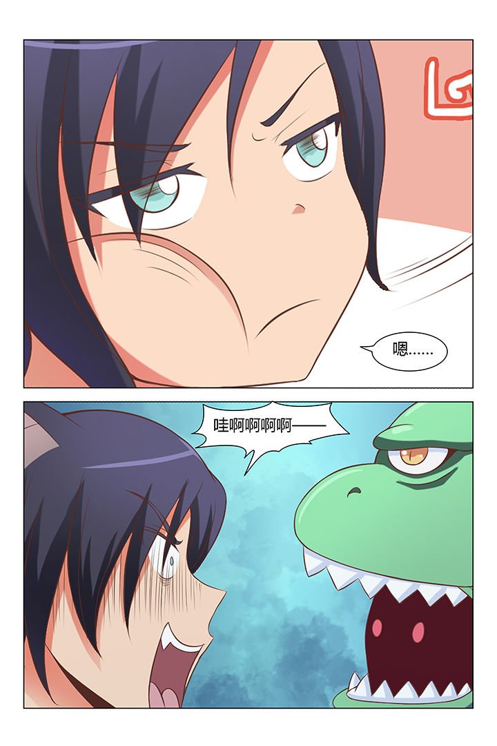 第84章：