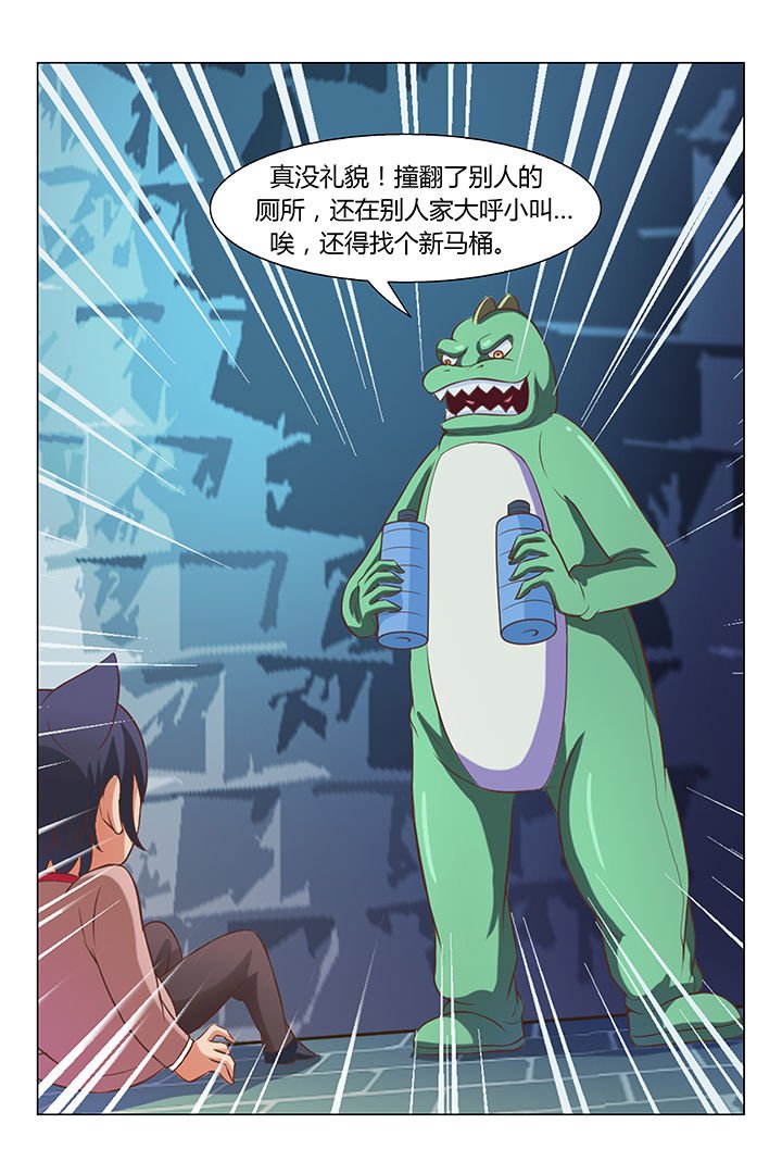 第84章：