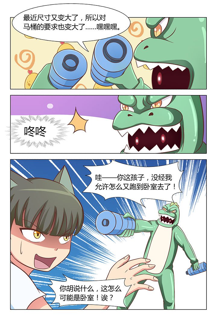 第84章：