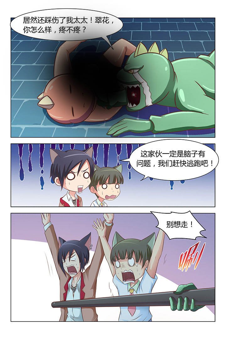 第85章：