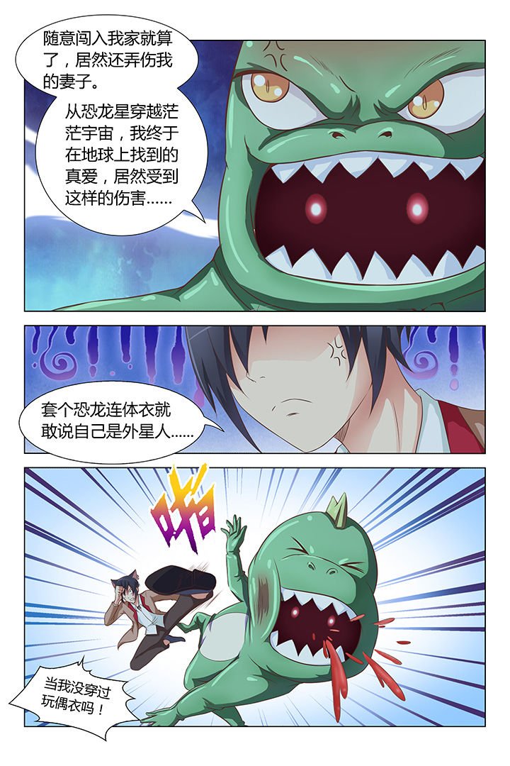 第85章：