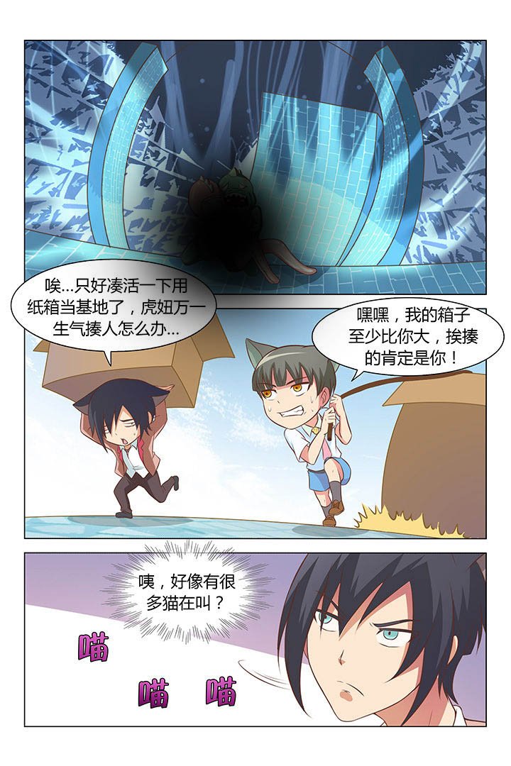 第85章：