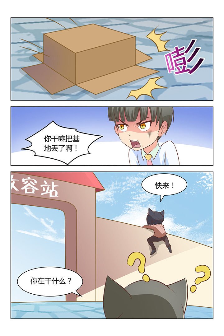 第85章：