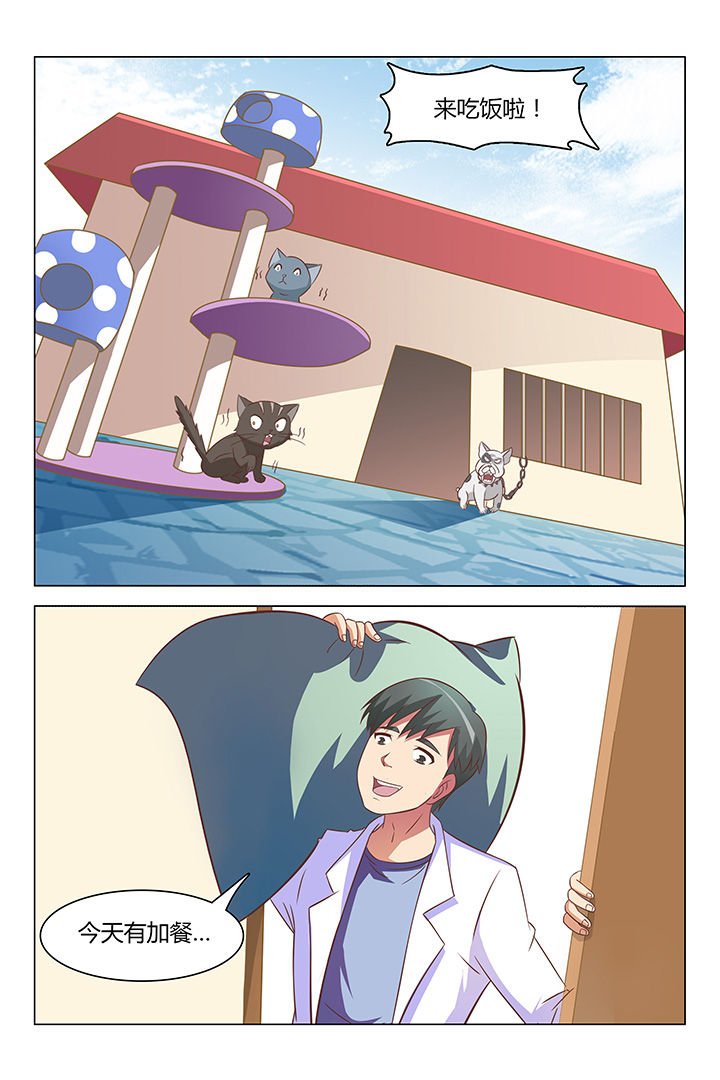 第85章：