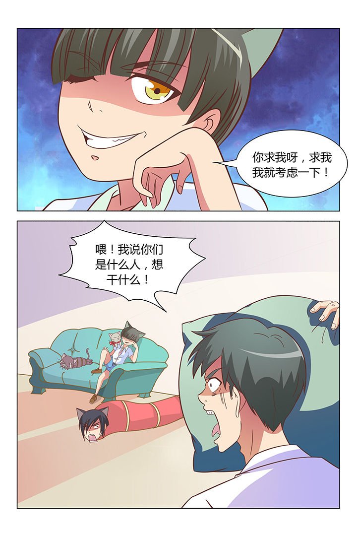 第86章：