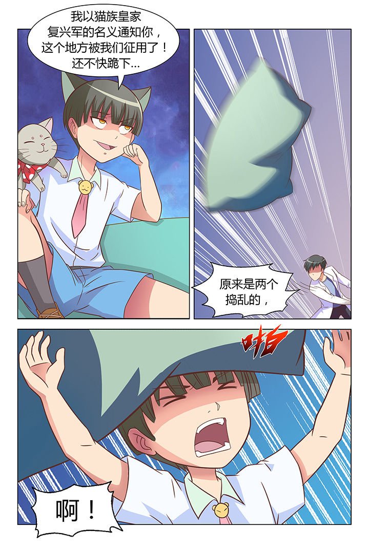 第86章：