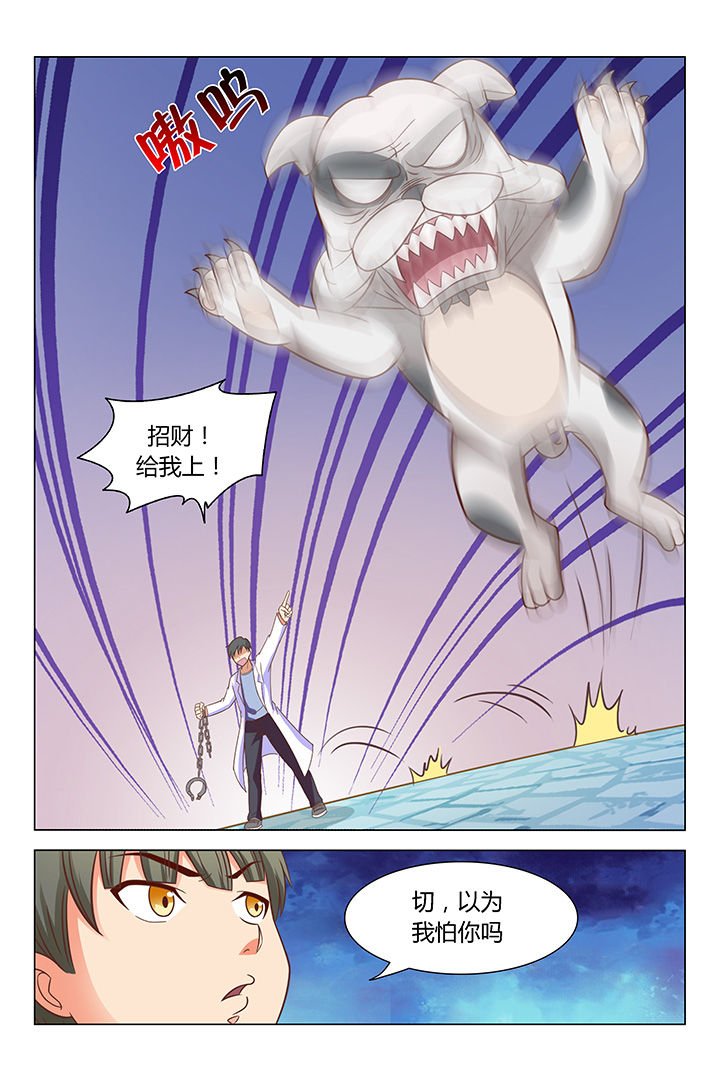 第86章：