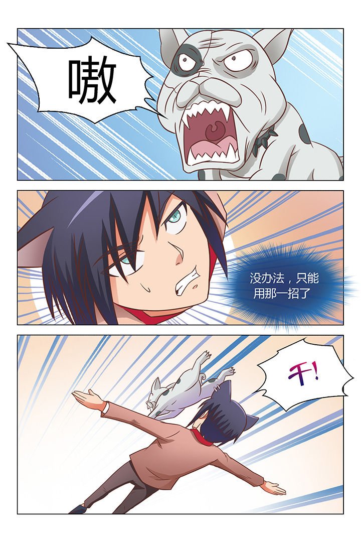 第86章：