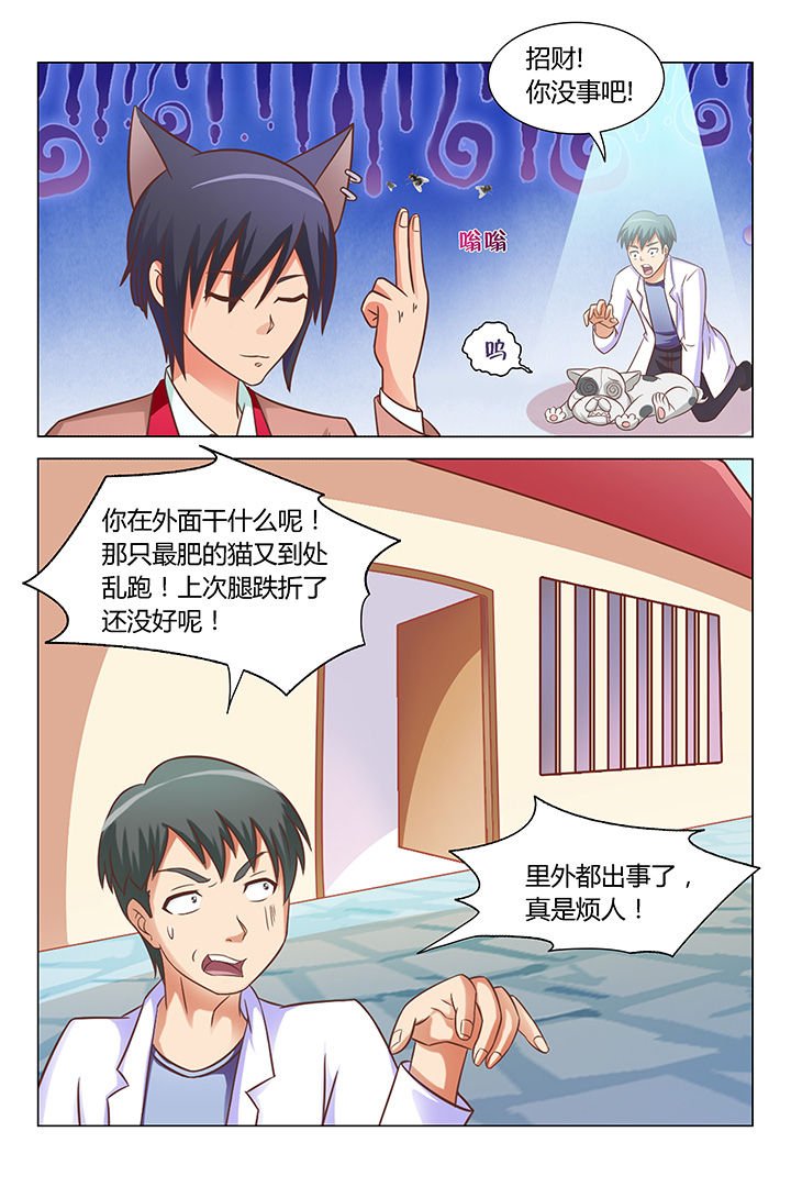 第86章：