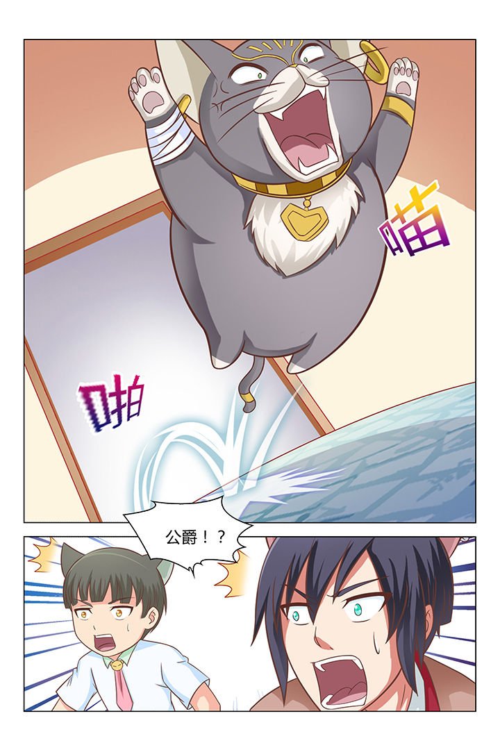 第87章：