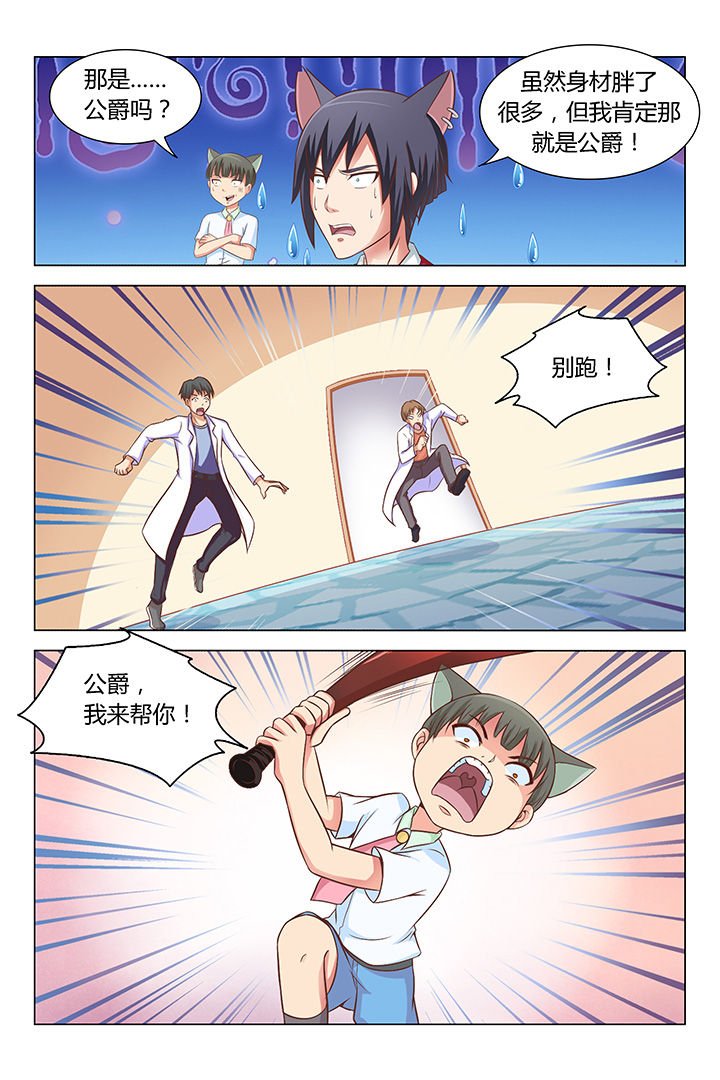 第87章：