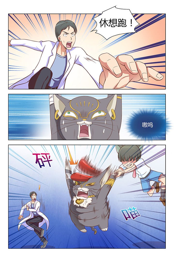 第87章：